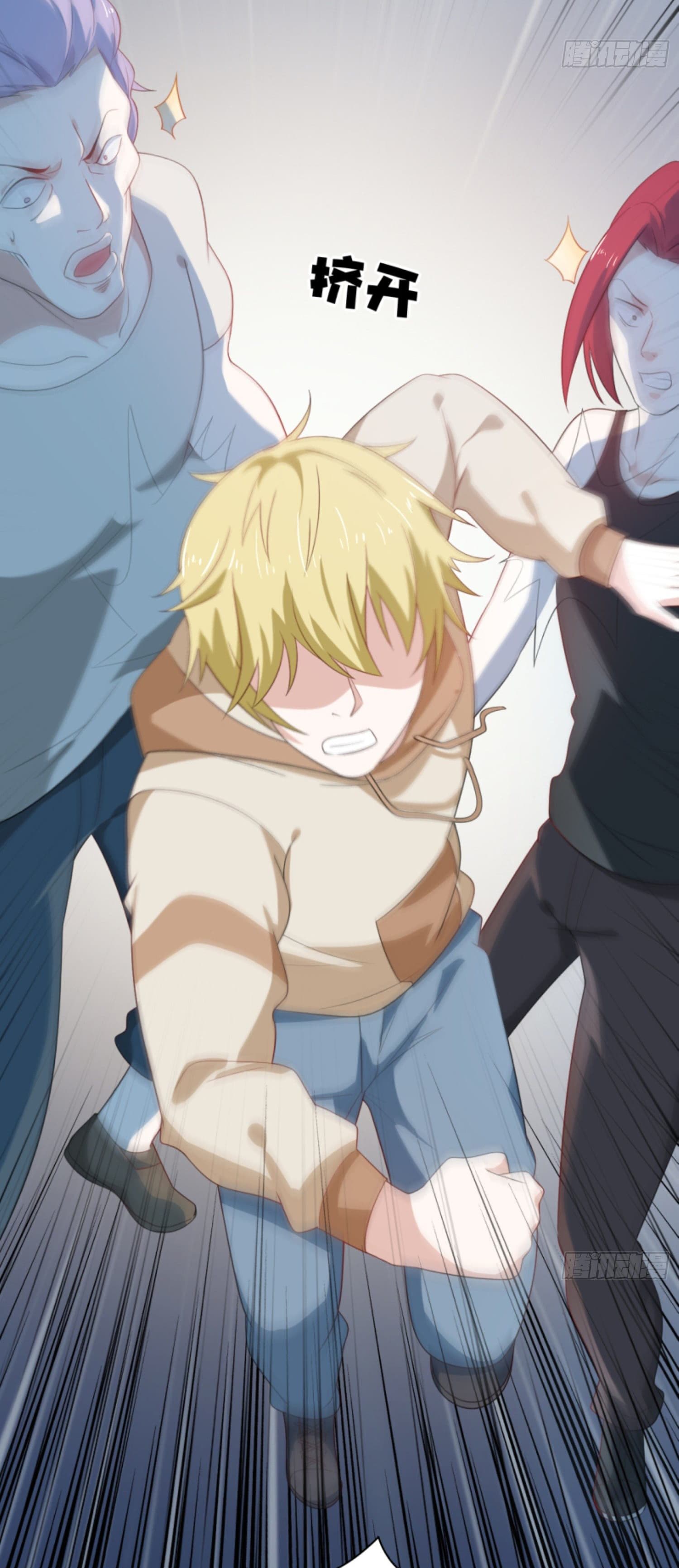 I'm a Villain in Harem Comics ผมเป็นตัวร้ายในการ์ตูนฮาเร็ม 4-4