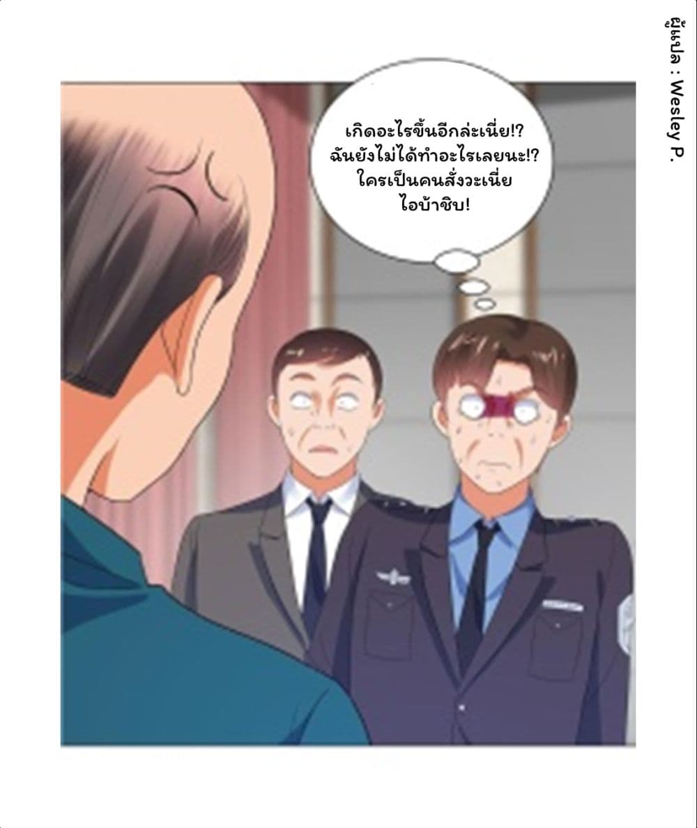 Metropolitan Supremacy System ระบบพระเจ้า 115-115