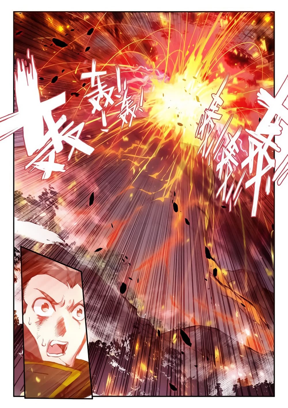 Legend of Phoenix 30-30