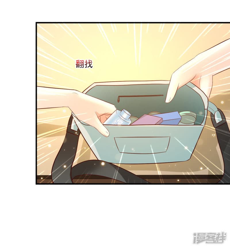 The Strongest Peach Blossom ราชาดอกไม้อมตะ 51-51