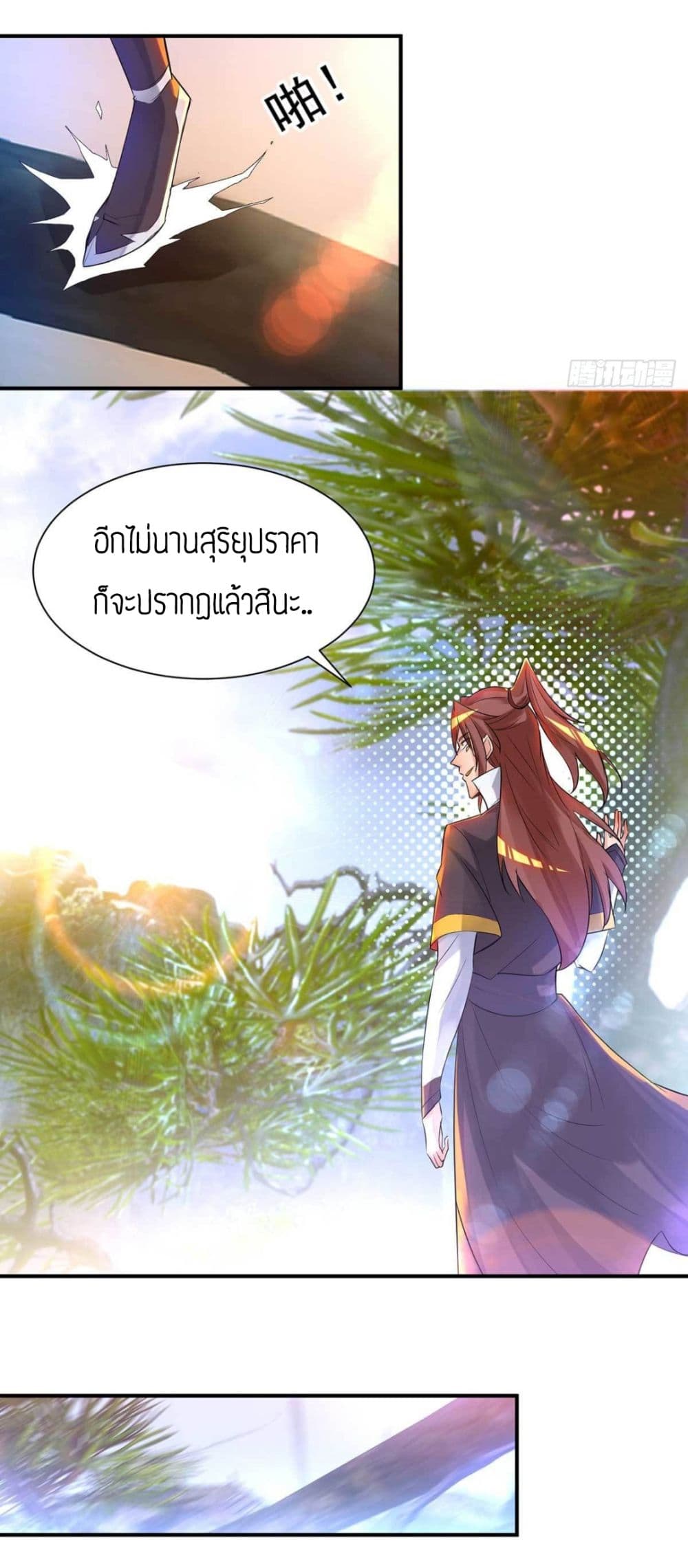 Reversal of God King 14-14