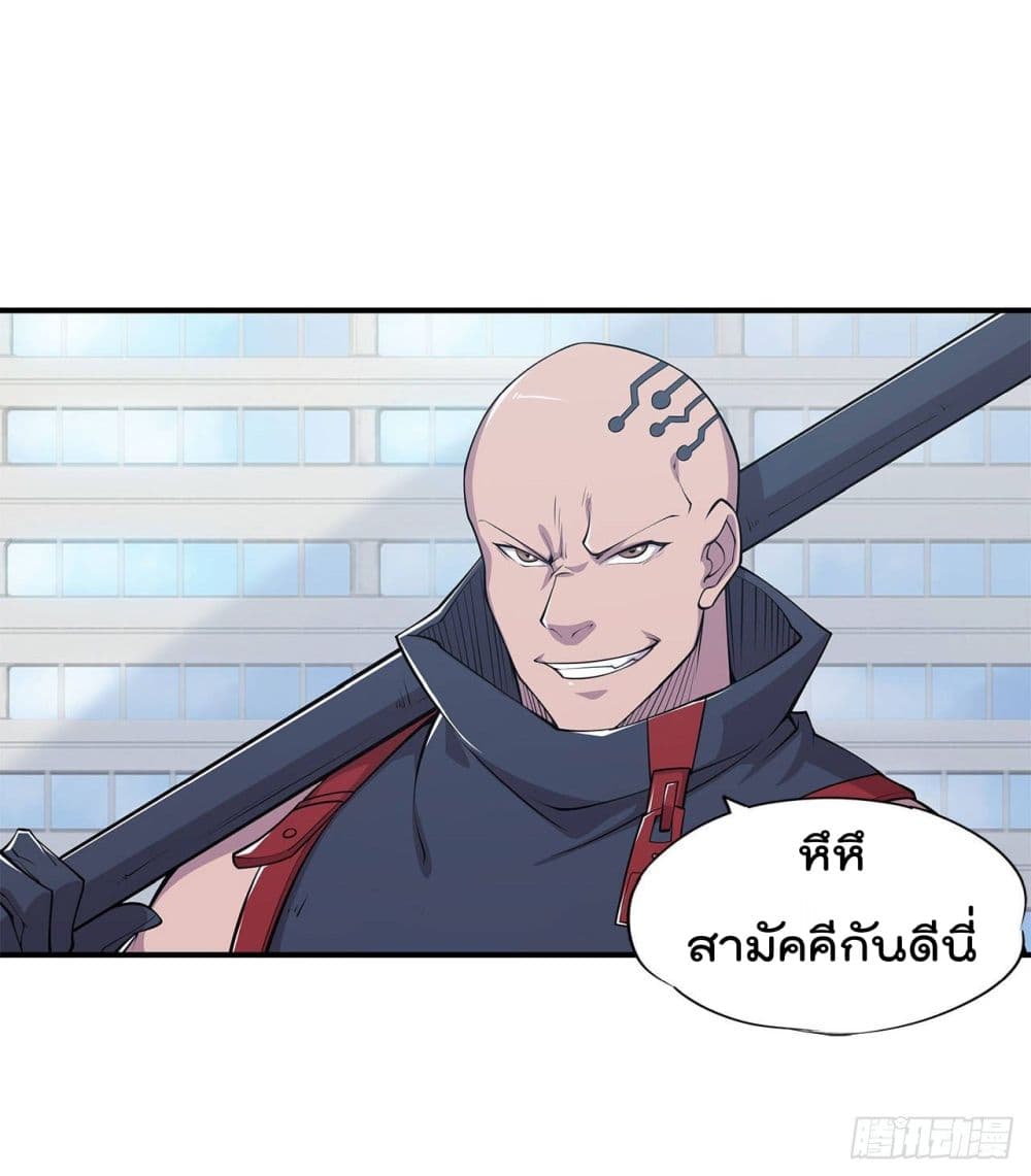 The Strongest Knight Become To Lolicon Vampire ผมคืออัศวินผู้แข็งแกร่งที่ถูกสาปให้กลายเป็นแวมไพร์โลลิ 13-13