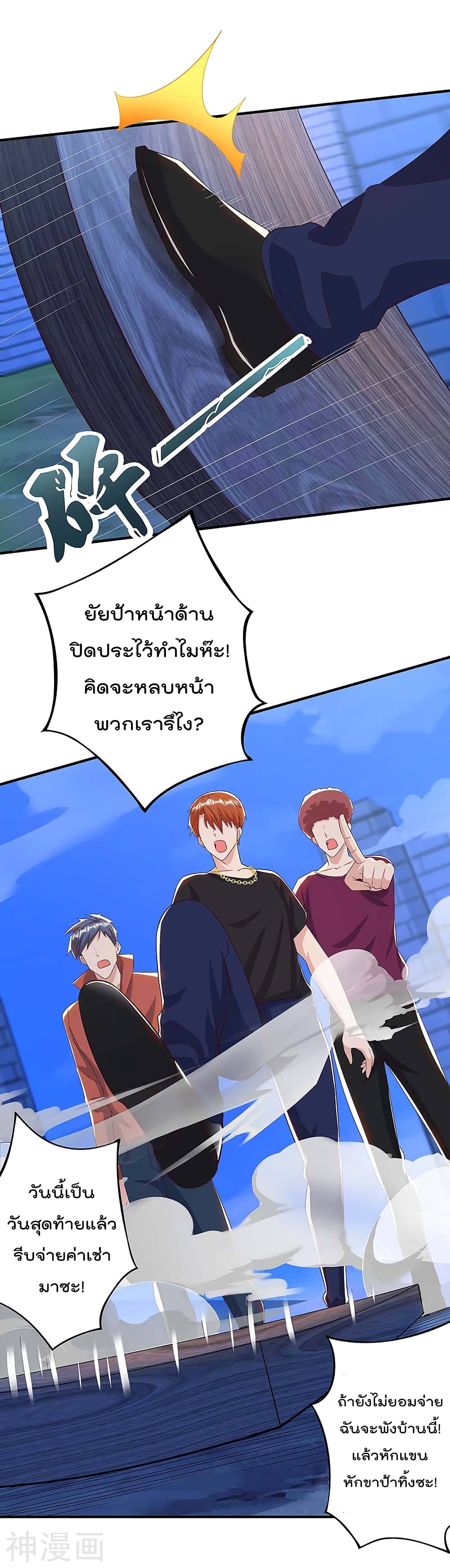 Rebirth Abandoned Less Return การเกิดใหม่ของจักรพรรดิเซียน 108-108