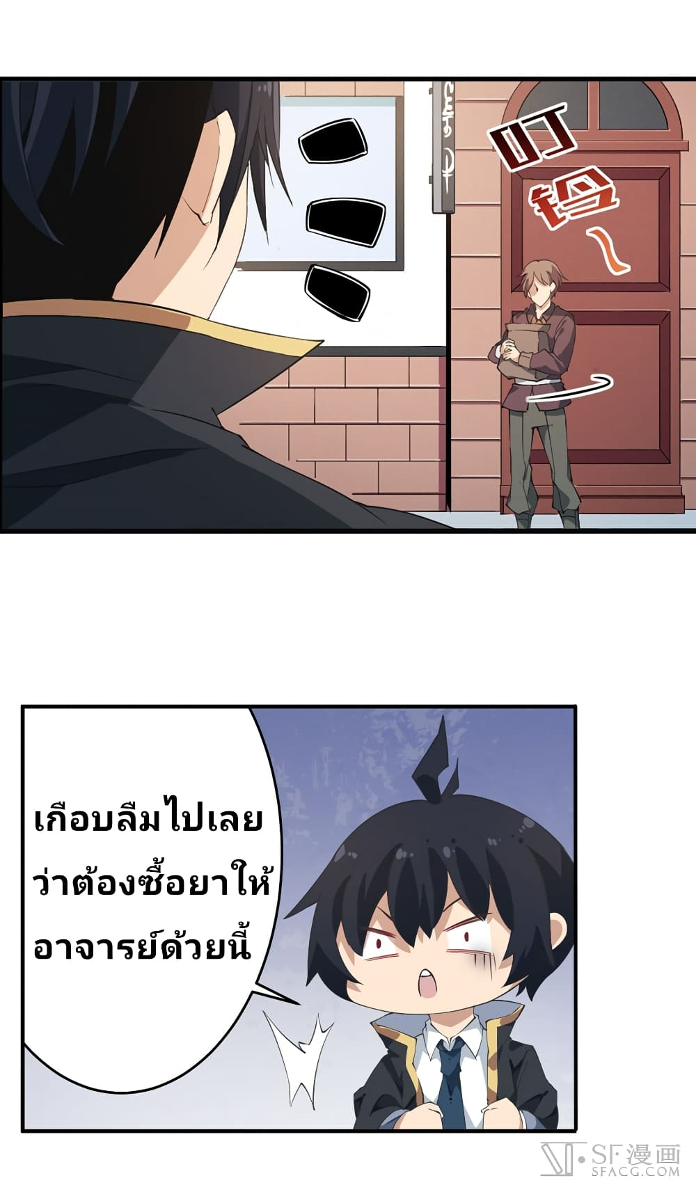 Infinite Apostles And Twelve War Girls 30-30