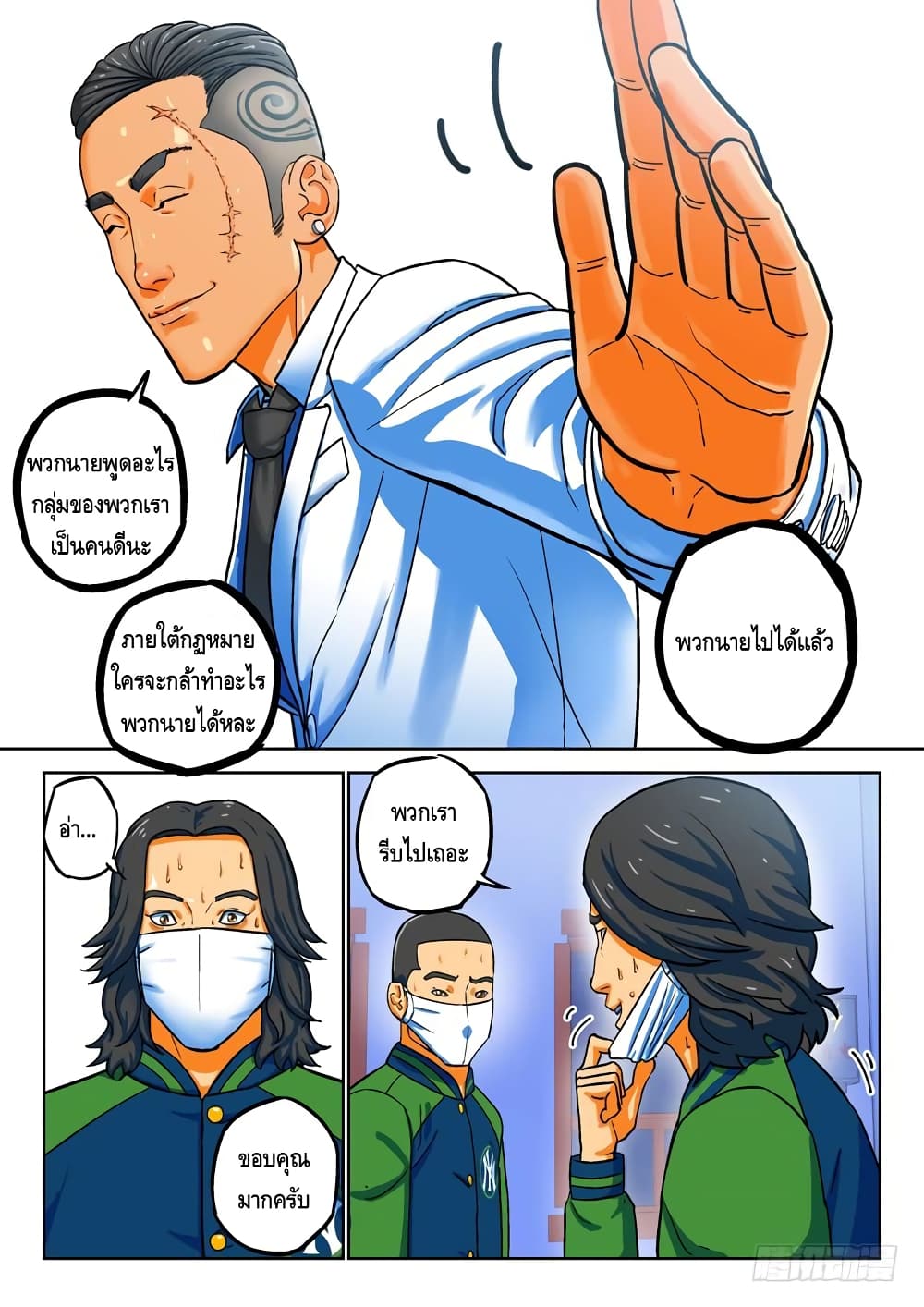 Private Hero 51-51