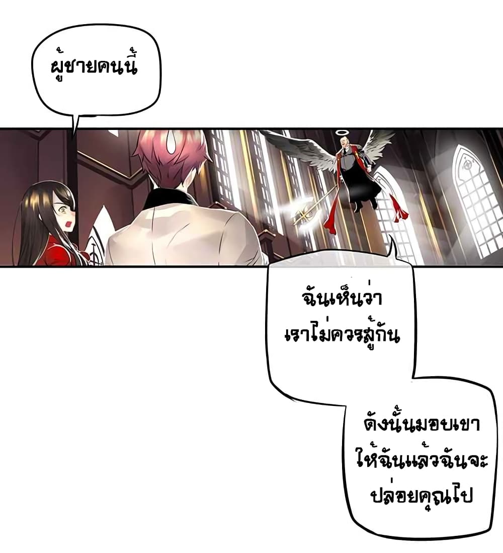 The God of "Game of God" 13-13