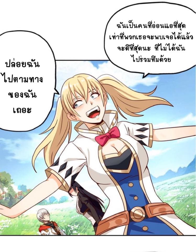 Return of Soul Master 30-30