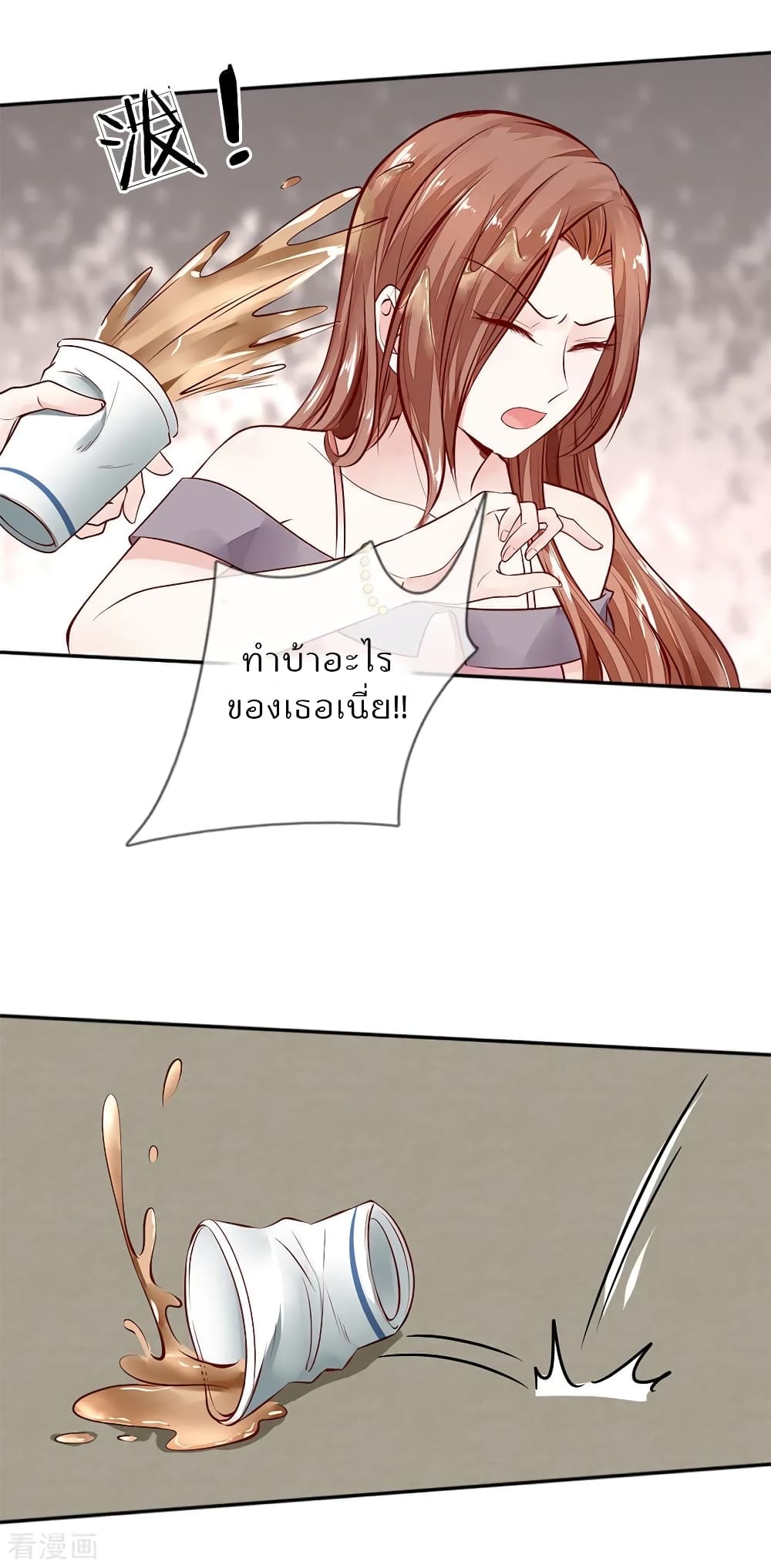 Time-limited Marriage Contract 8-8