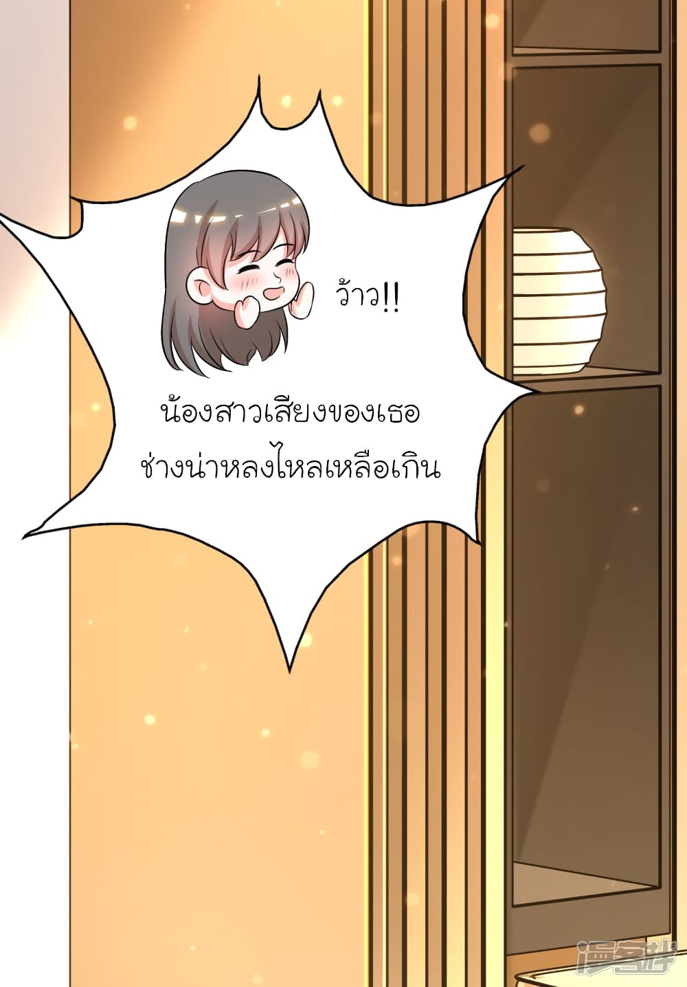 The Strongest Peach Blossom ราชาดอกไม้อมตะ 60-60
