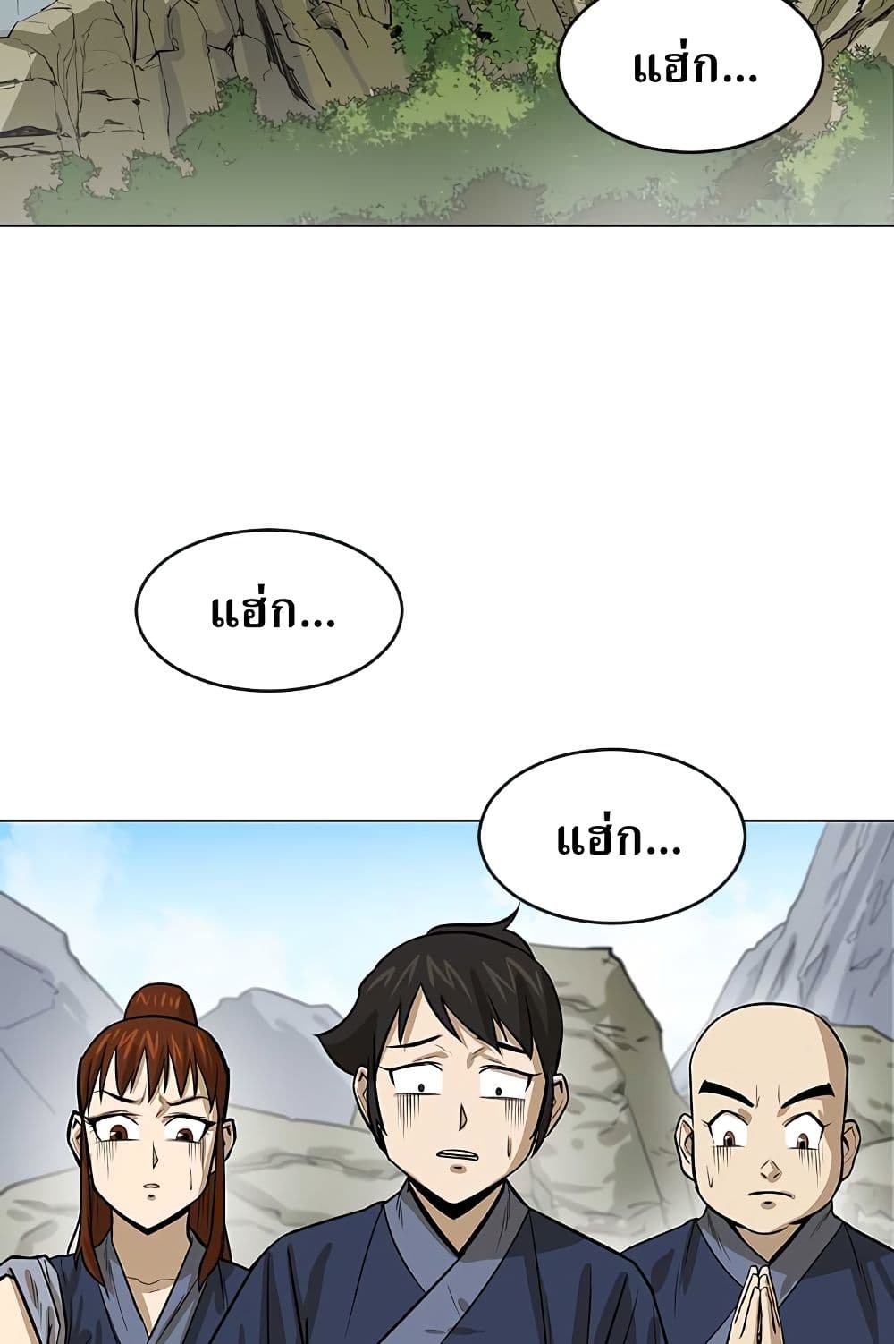 Weak Teacher 7-7