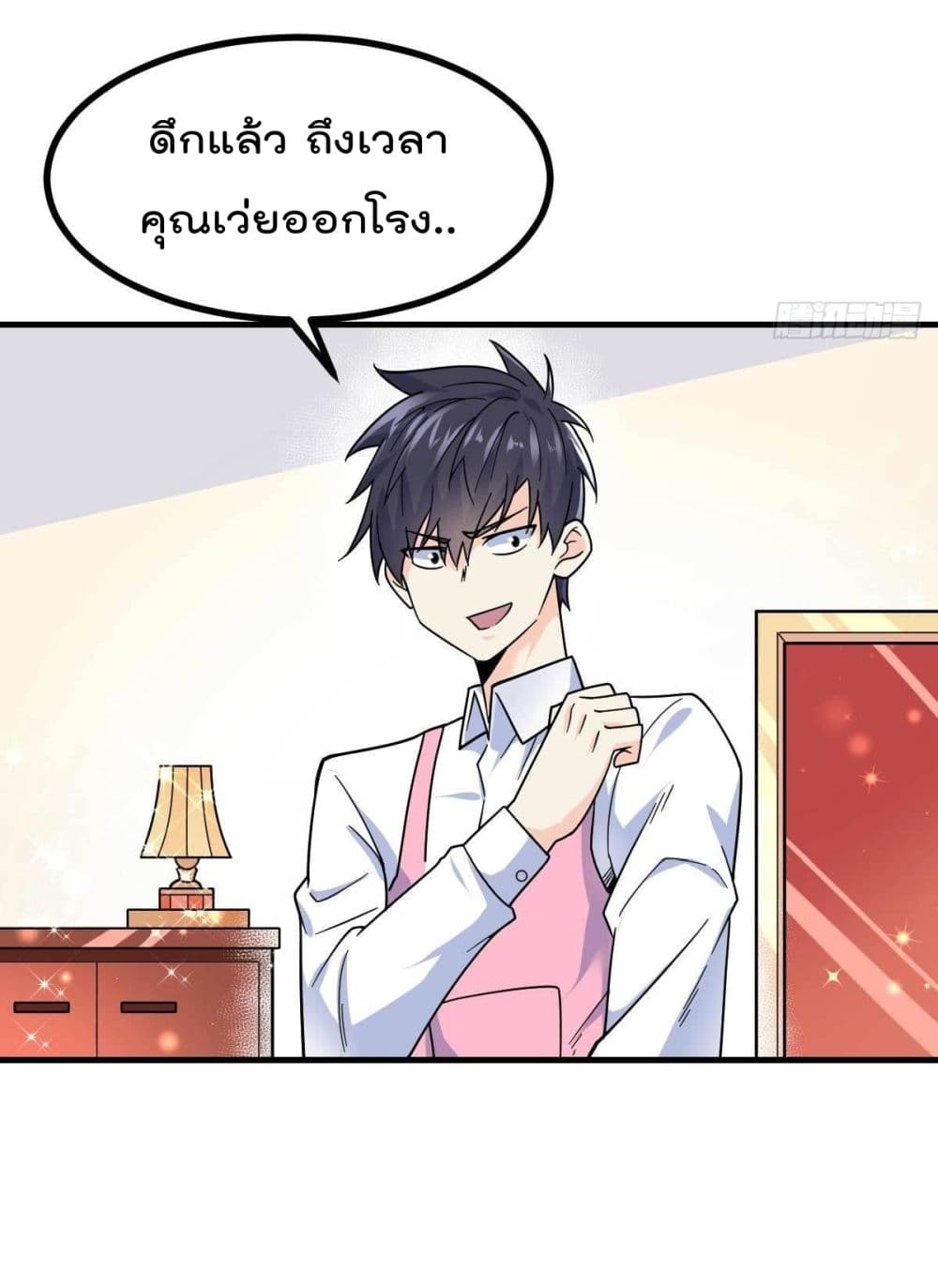 My Devil Girls Harem ฮาเร็มปีศาจสาวนี้ ของผมนะค้าบ 7-7