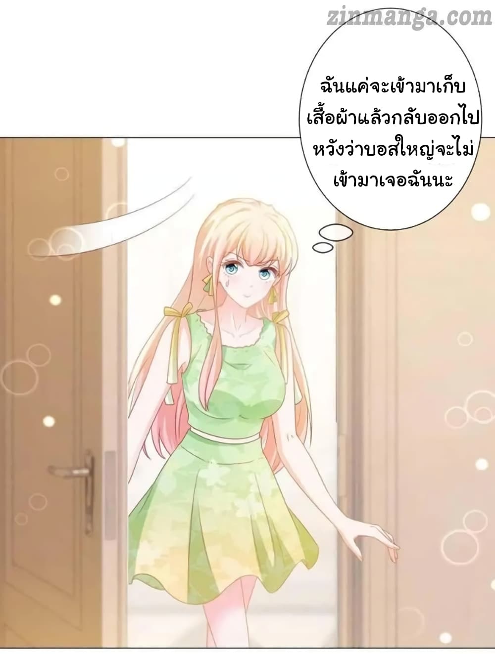 The Lovely Wife And Strange Marriage แผนรักลวงใจ 145-145