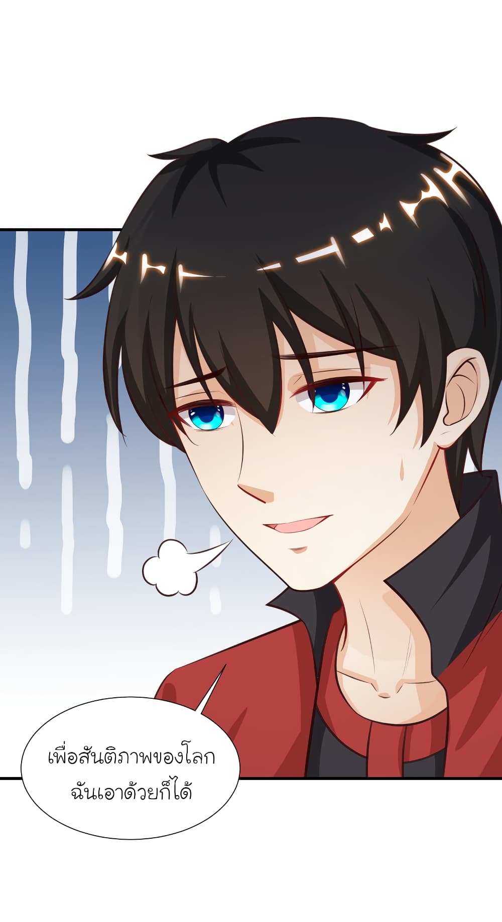 The Strongest Peach Blossom ราชาดอกไม้อมตะ 88-88