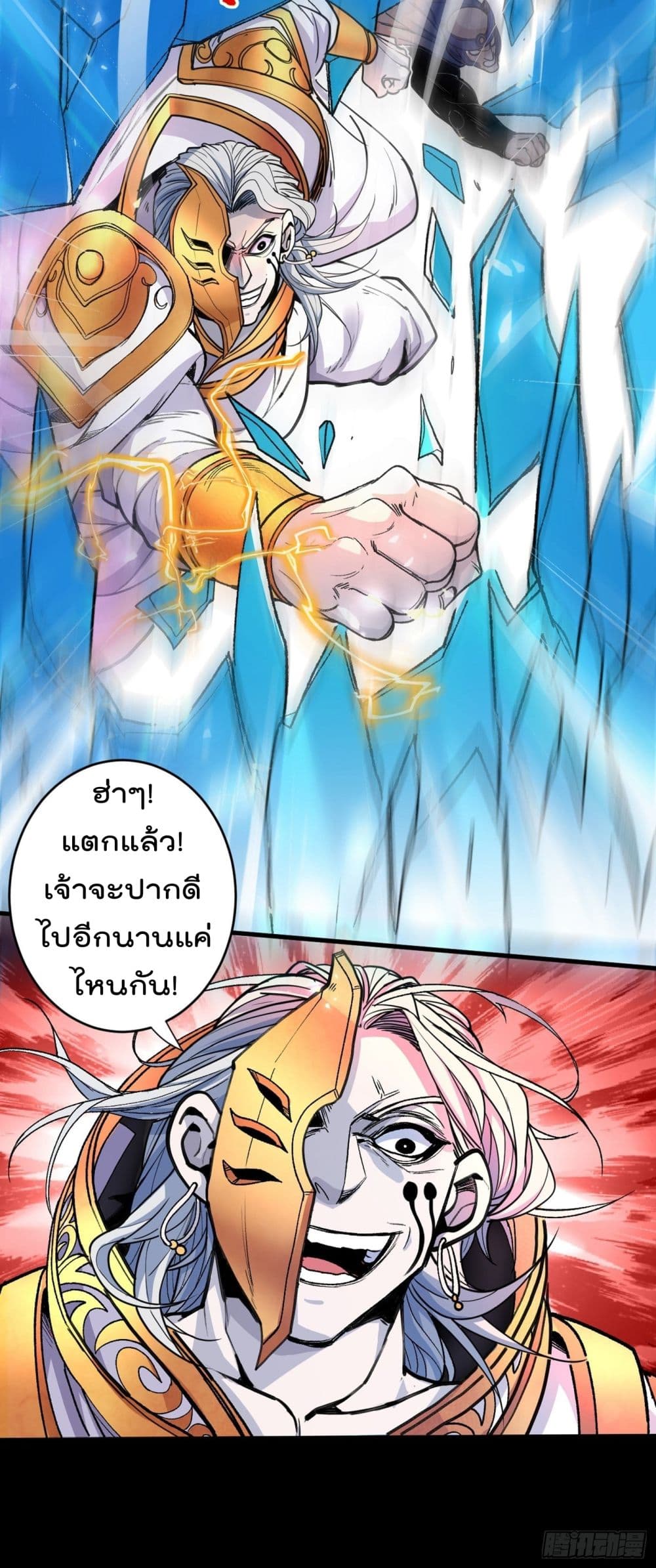 99 Ways to Become Heroes by Beauty Master ฮาเร็มเหล่าอาจารย์สาวนี้ ของผมนะค้าบ 3-3