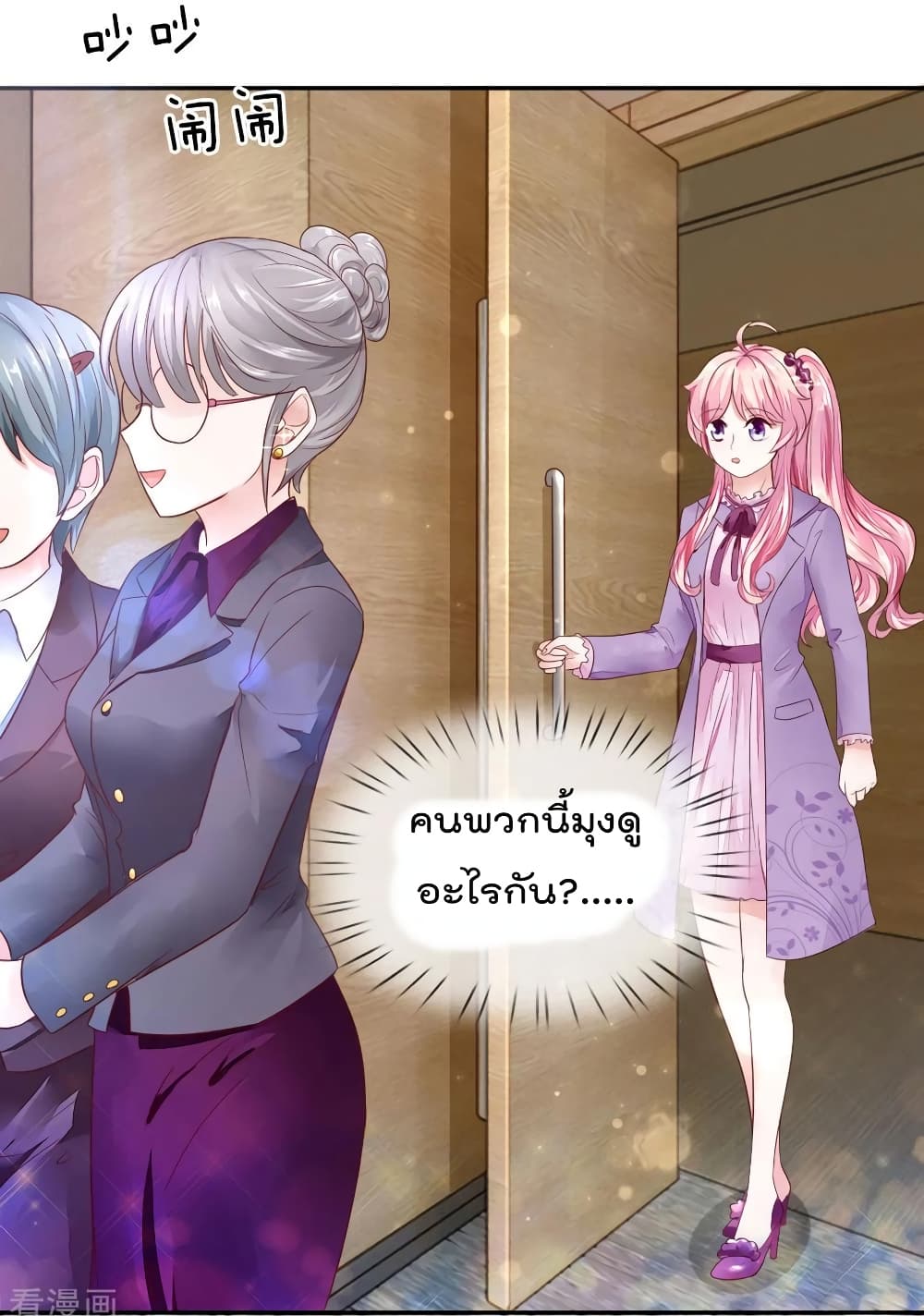 Time-limited Marriage Contract 7-7