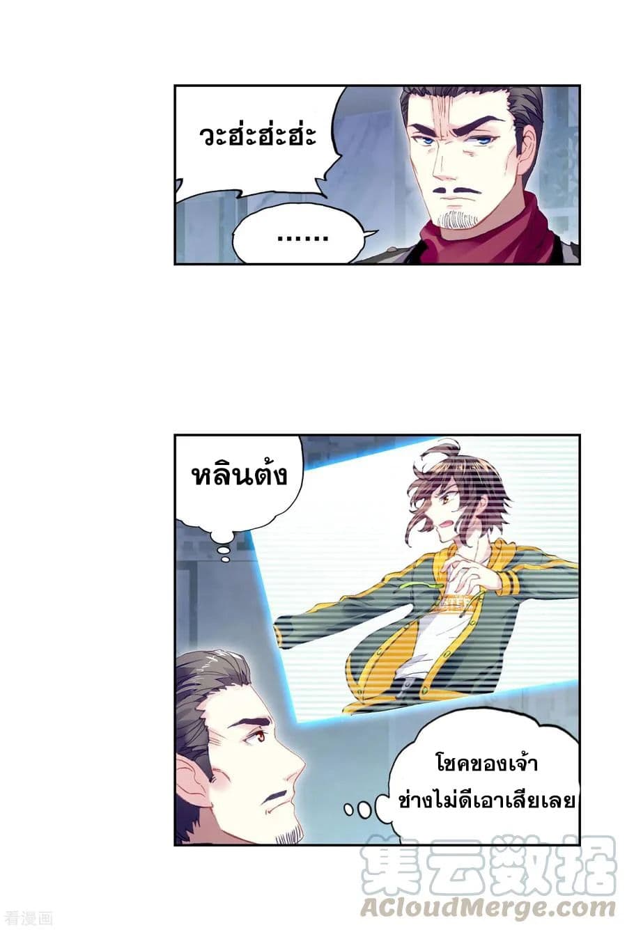 Wu Dong Qian Kun 99-99