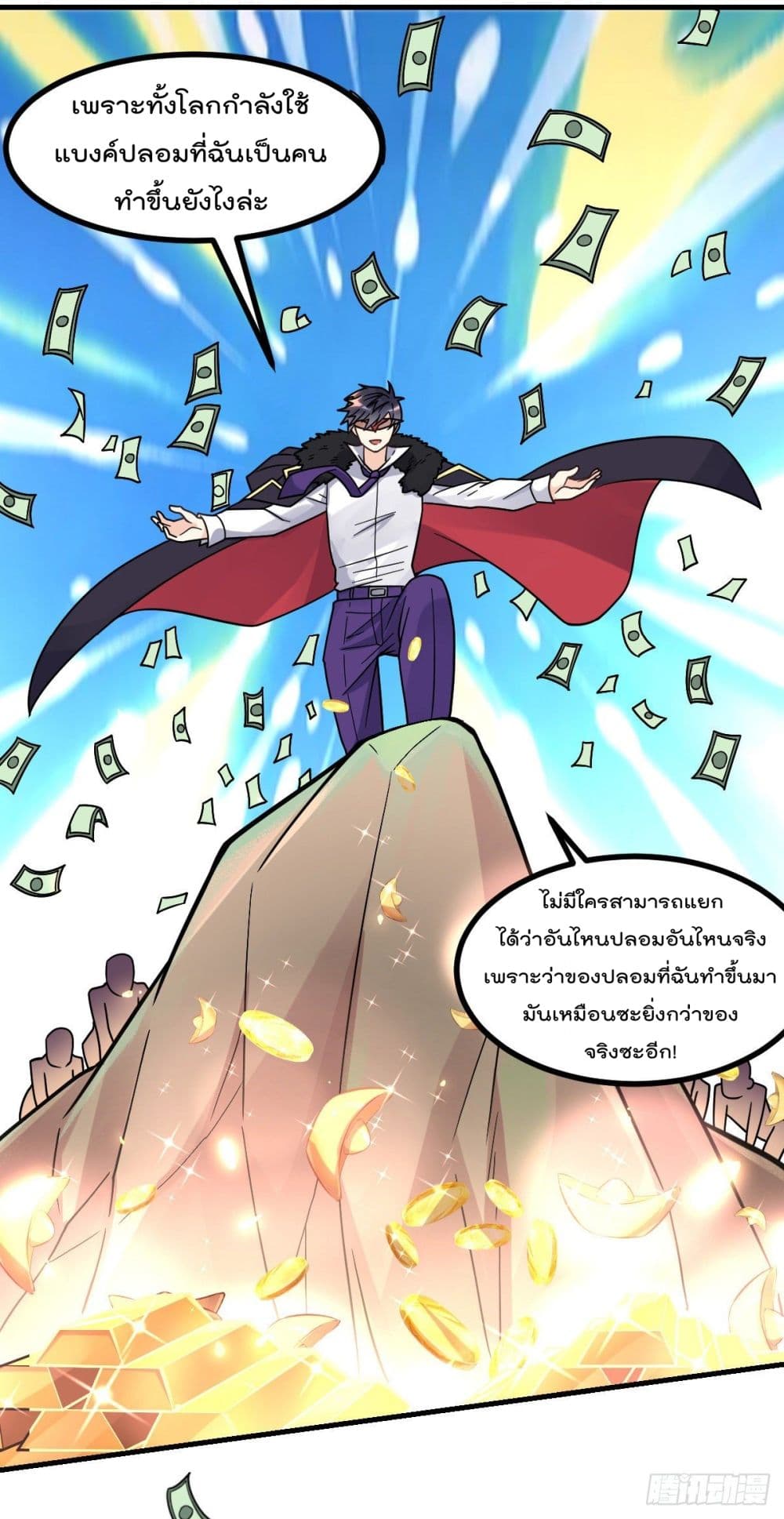My Devil Girls Harem ฮาเร็มปีศาจสาวนี้ ของผมนะค้าบ 6-6