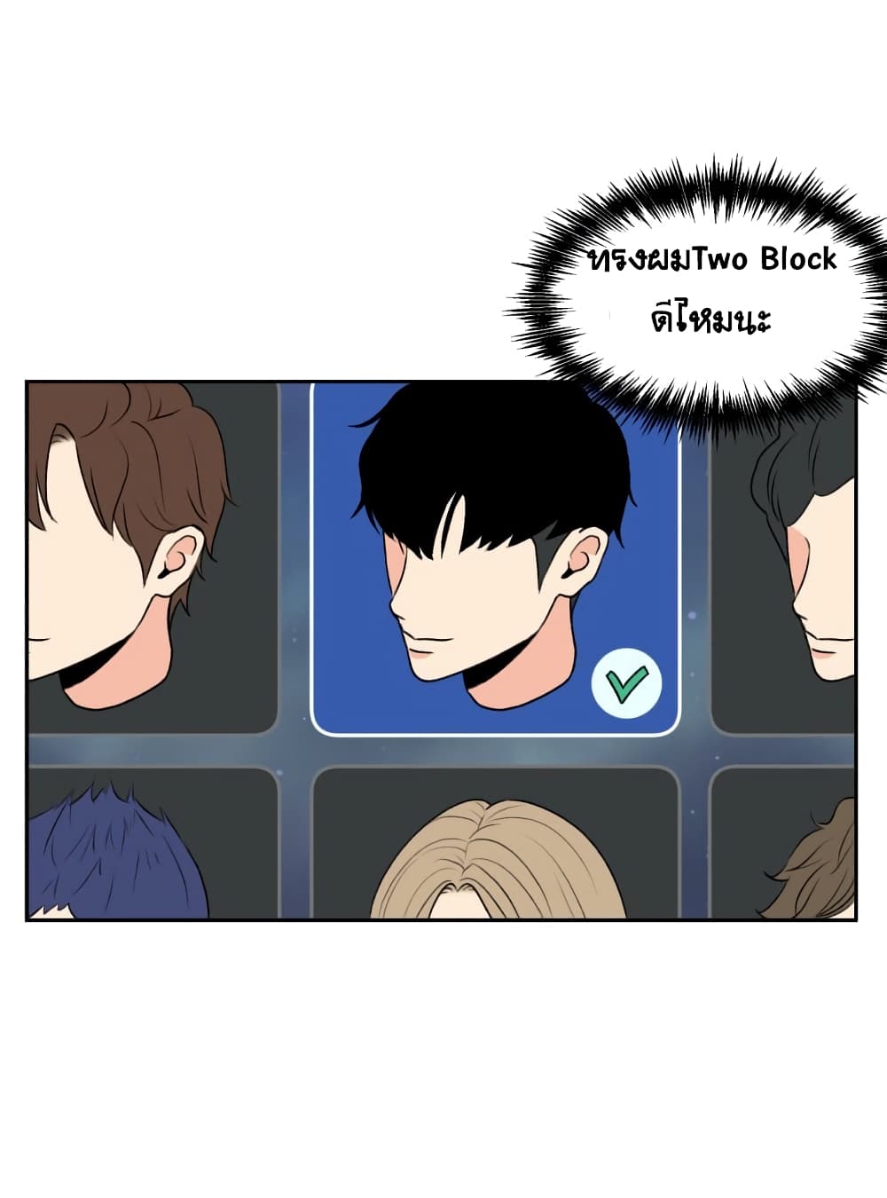 Face Genius 2-2