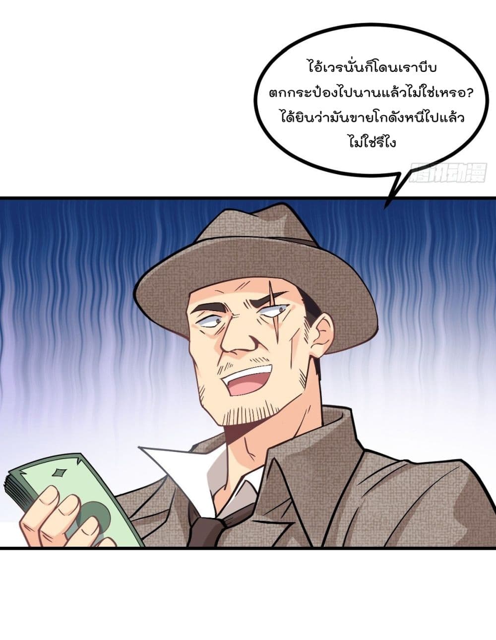 My Devil Girls Harem ฮาเร็มปีศาจสาวนี้ ของผมนะค้าบ 5-5