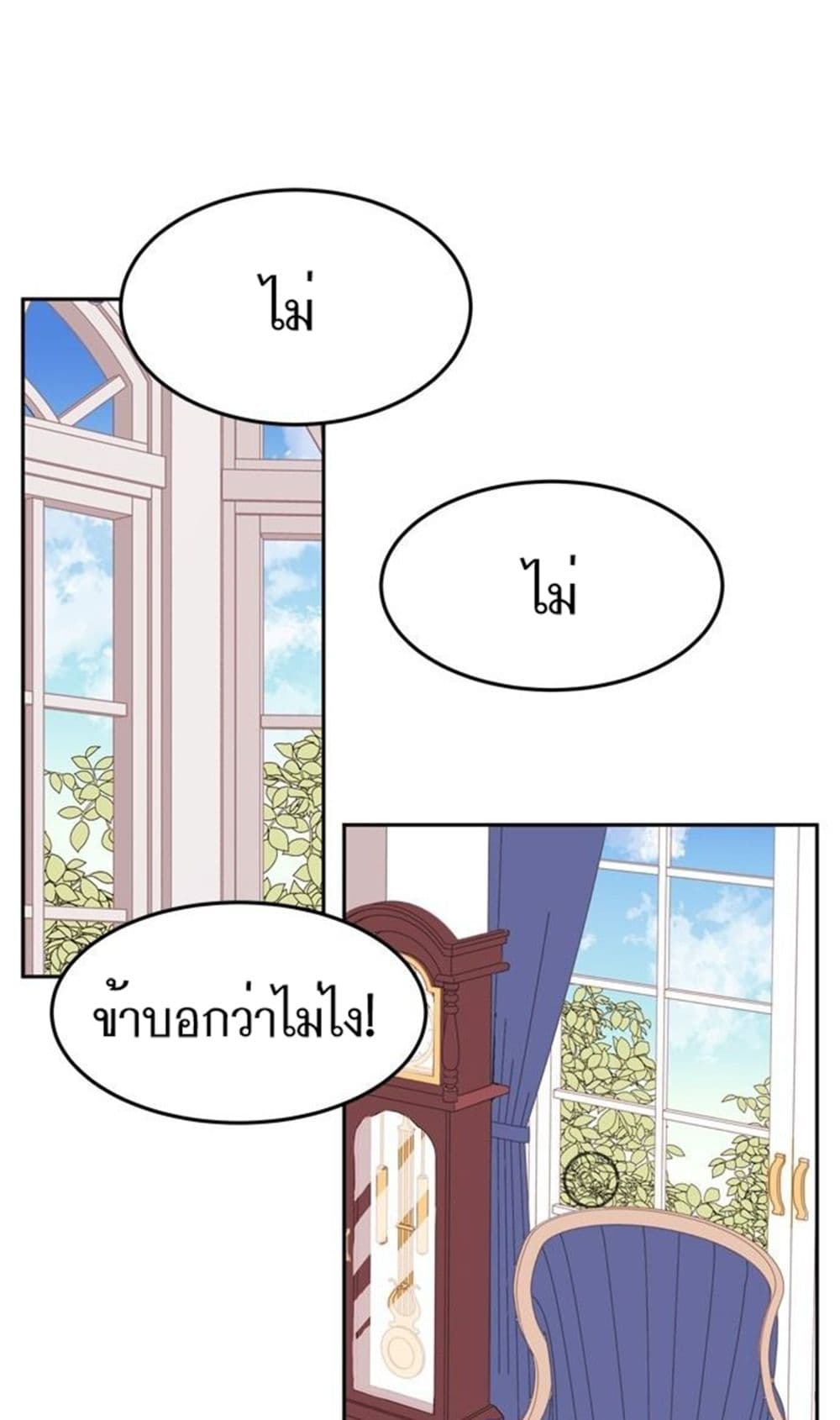 The Garden of Red Flowers 1-1