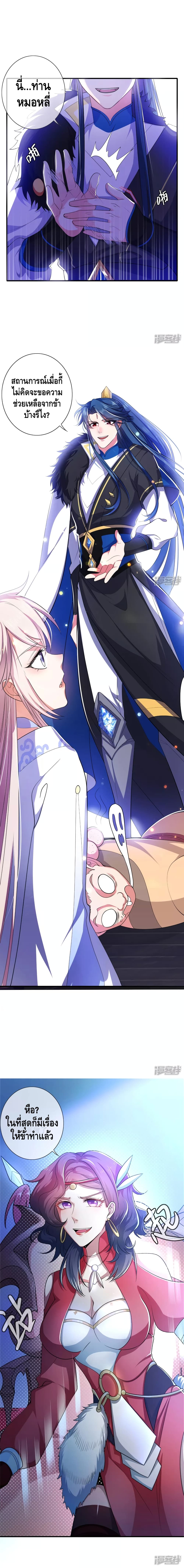 Harmonious Emperor is respected 7-7