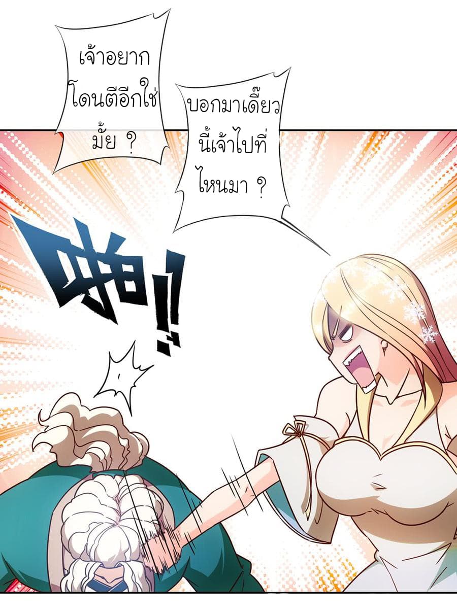 Hong Tianshen Zun 58-58