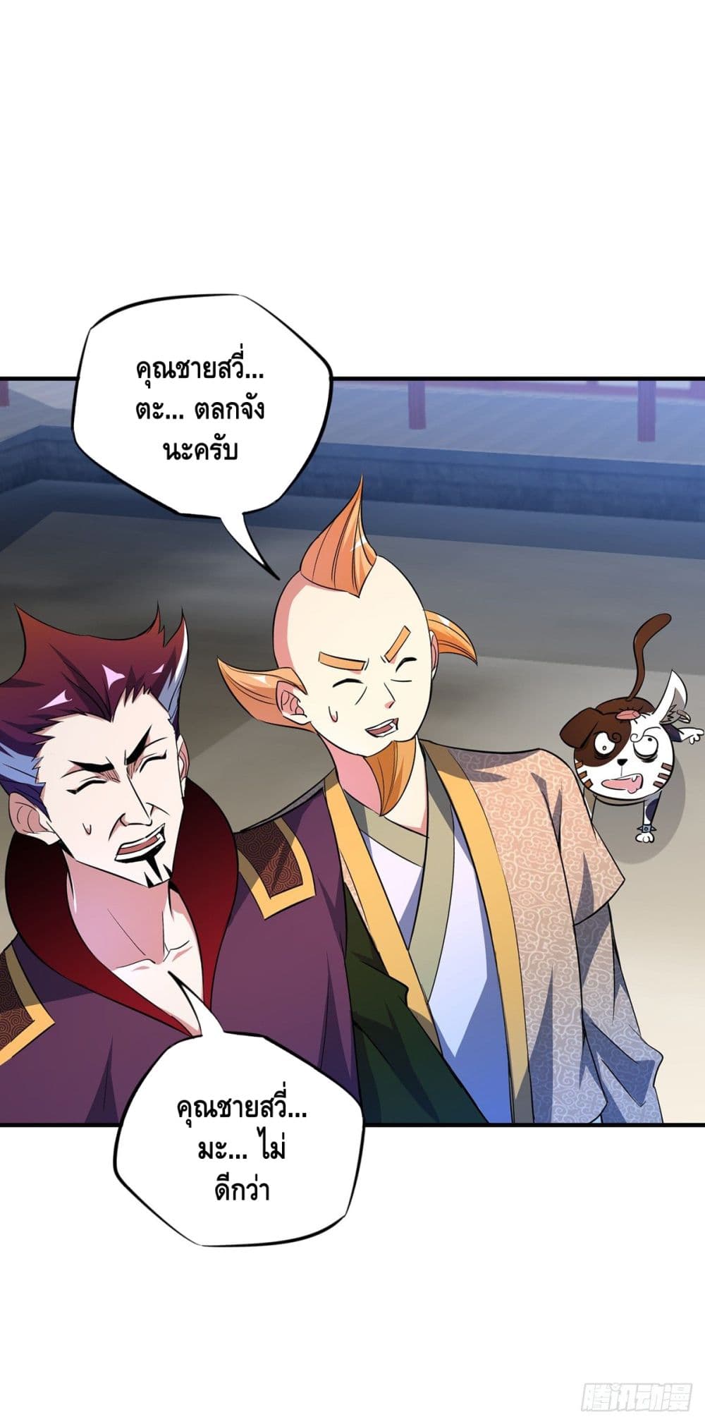 Eternal First Son-in-law 10-10