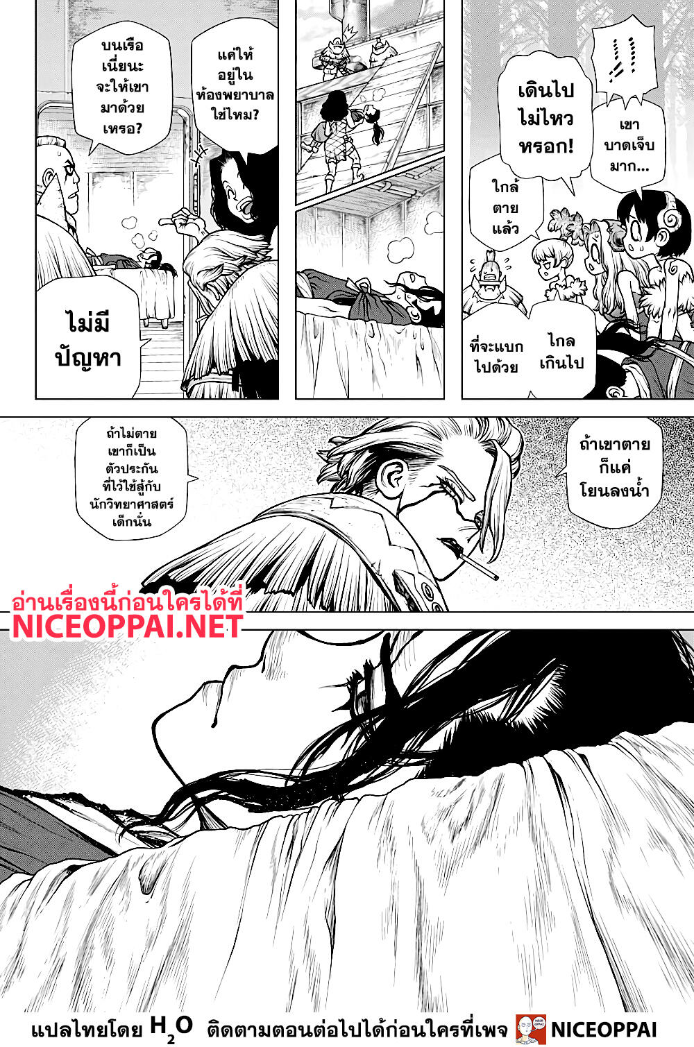 Dr.Stone 170-เริ่มที่ดวงจันทร์เดียวกัน