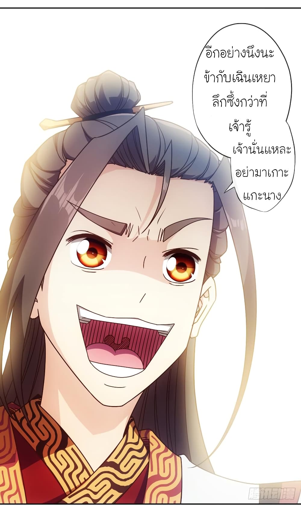 Hong Tianshen Zun 79-79