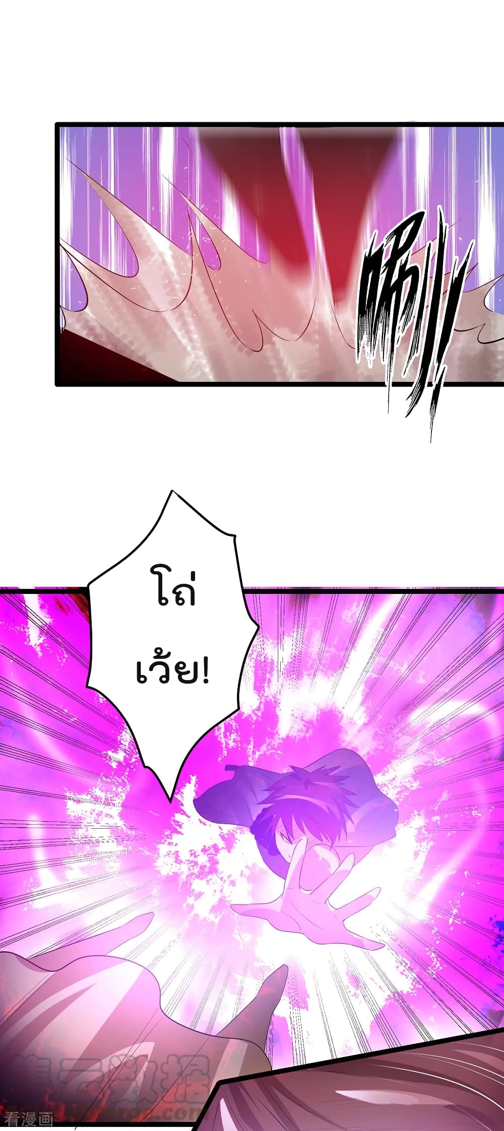 Immortal King of City ราชาอมตะแห่งนคร 100-100