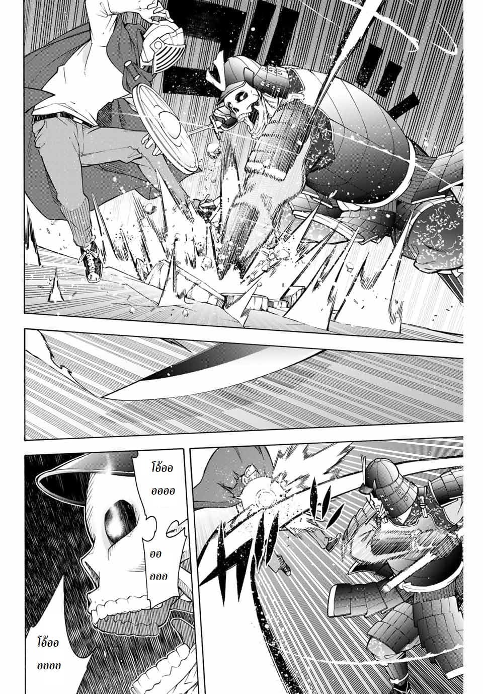 Ippanjin Enpou Yori Kaeru. Mata Hatara Kaneba! 6-6