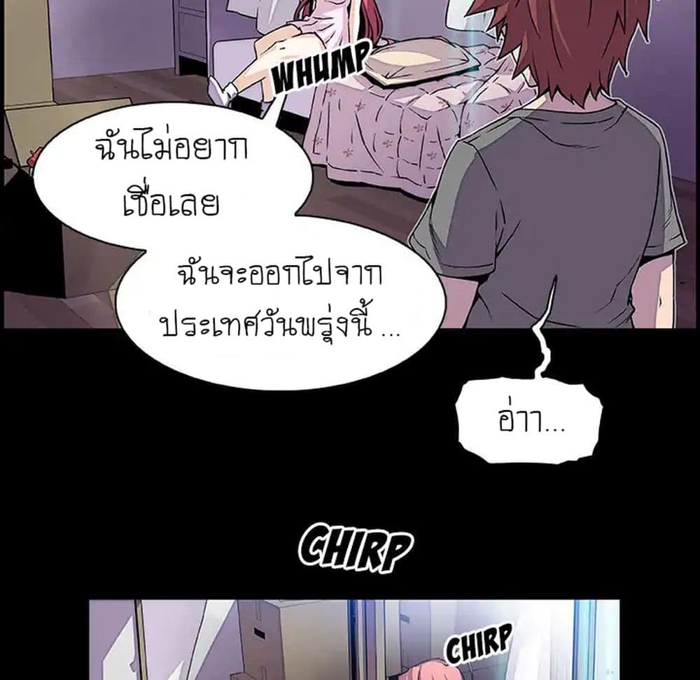 Our Complication 26-26