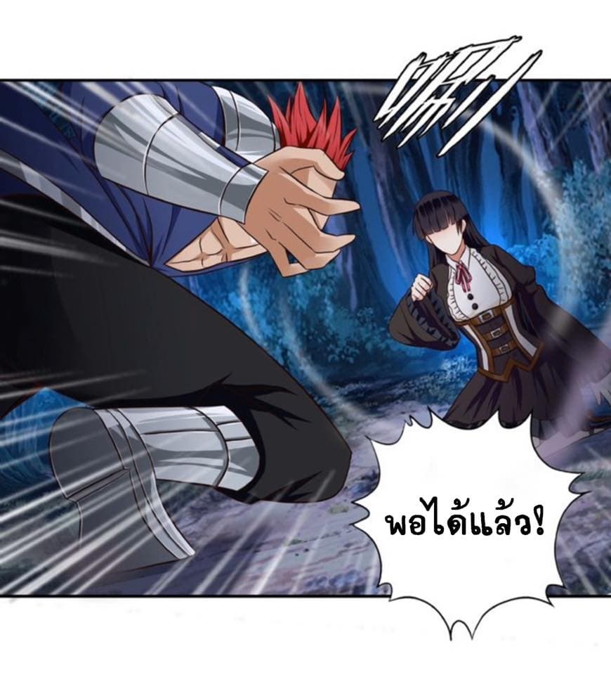 Return of Soul Master 40-40