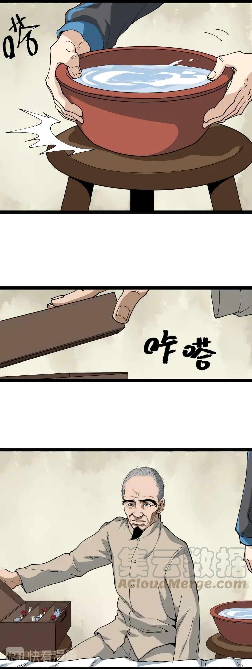 Doctor Poison 14-14