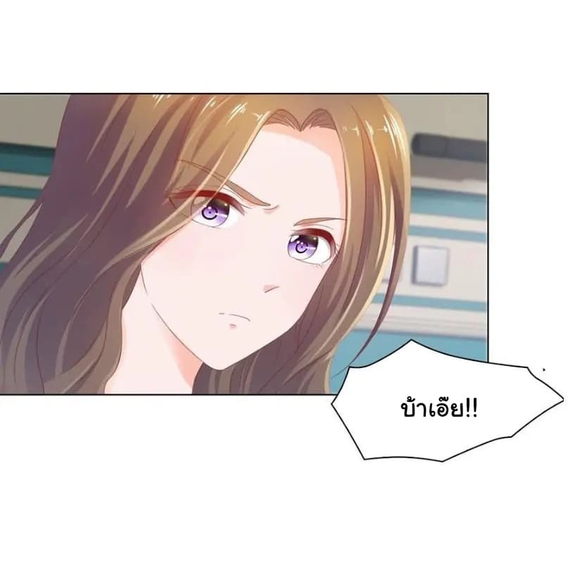 The Lovely Wife And Strange Marriage แผนรักลวงใจ 99-99