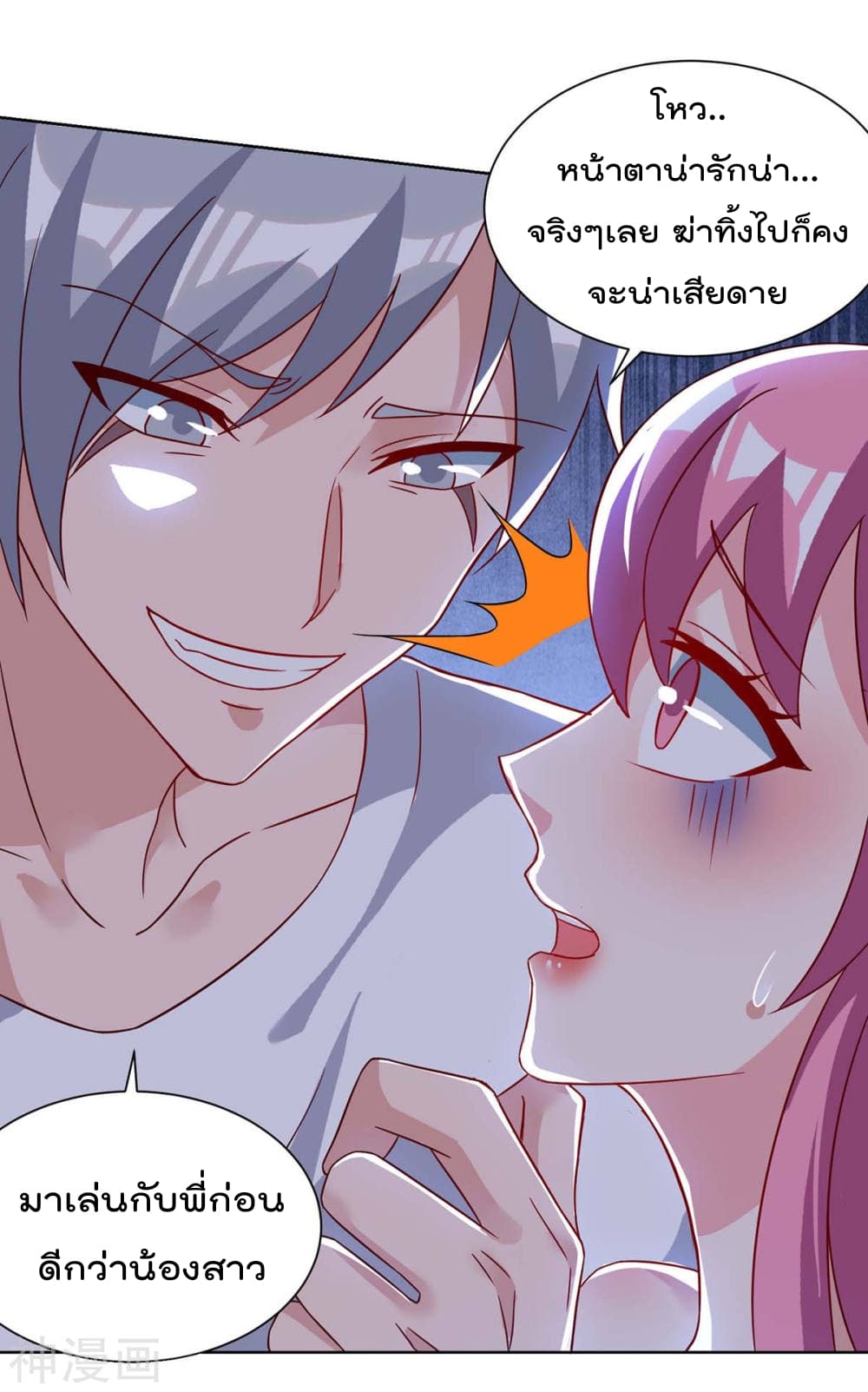 Rebirth Abandoned Less Return การเกิดใหม่ของจักรพรรดิเซียน 97-97