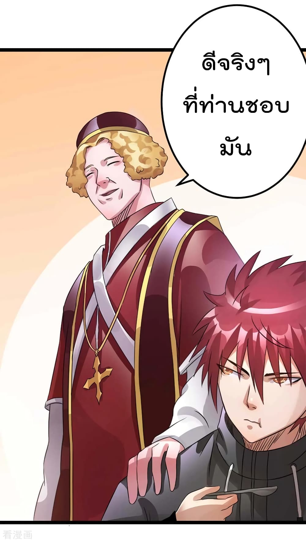 Immortal King of City ราชาอมตะแห่งนคร 108-108