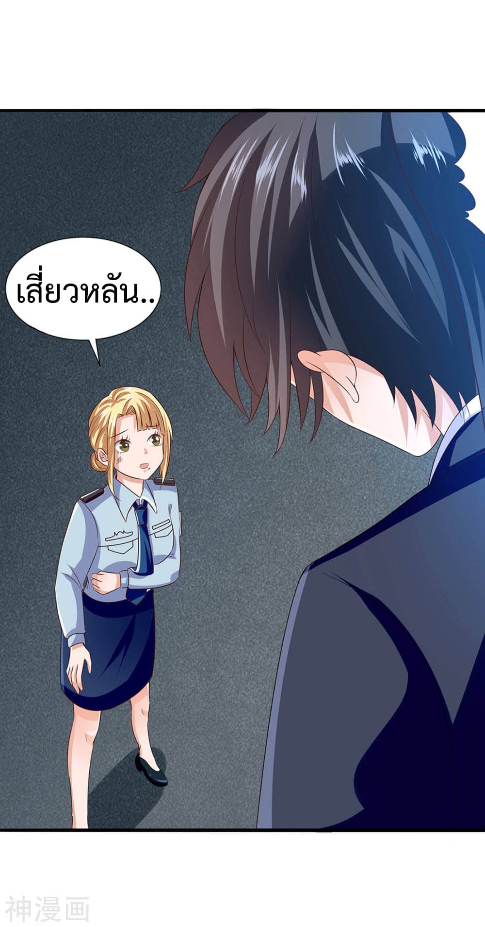 Why I Have Fairy Daugther! ไหงผม ถึงมีลูกสาวเป็นนางฟ้าได้ละเนี่ย!! 8-8