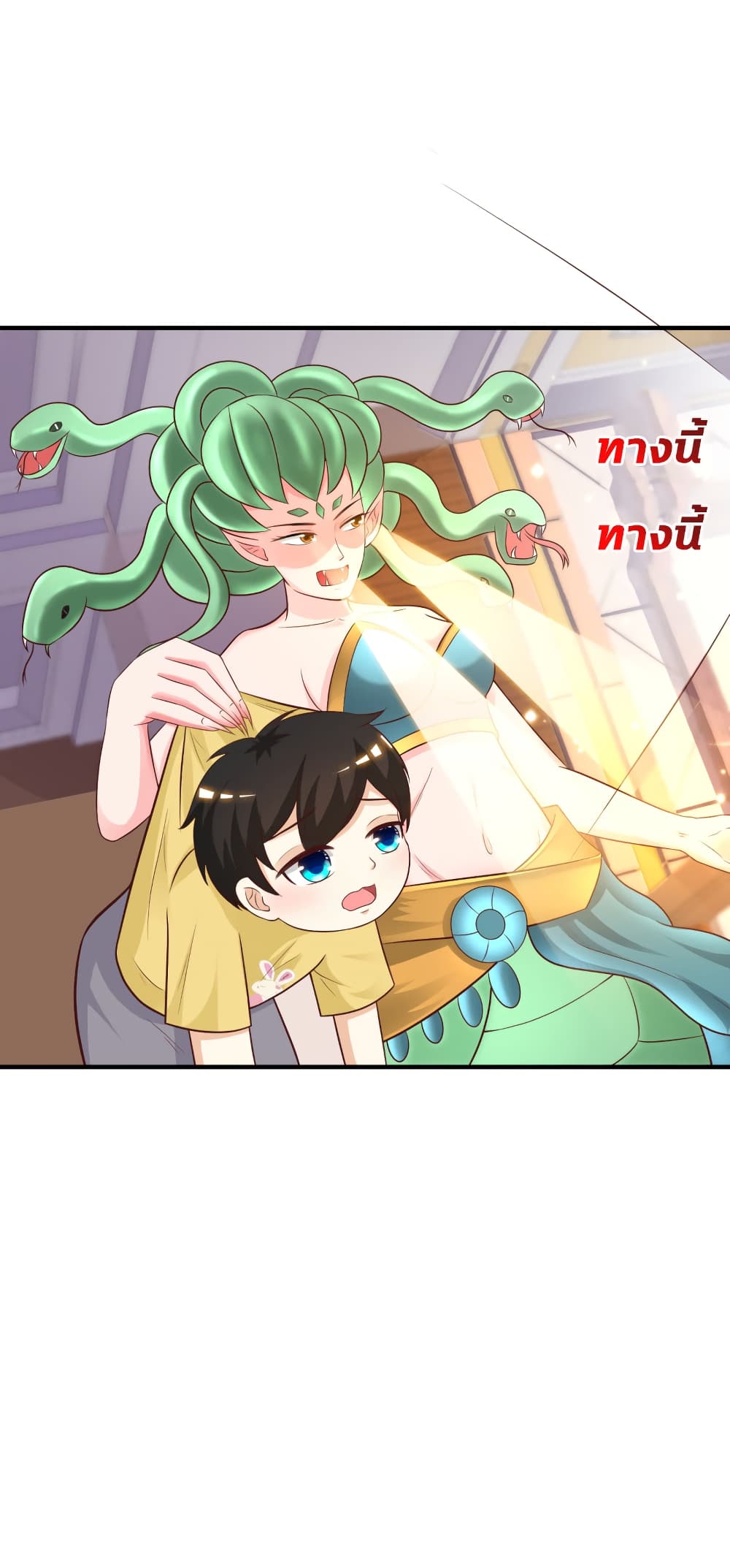 The Strongest Peach Blossom ราชาดอกไม้อมตะ 81-81