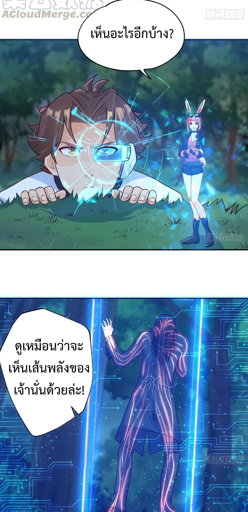 Fairy Shop Online 18-18