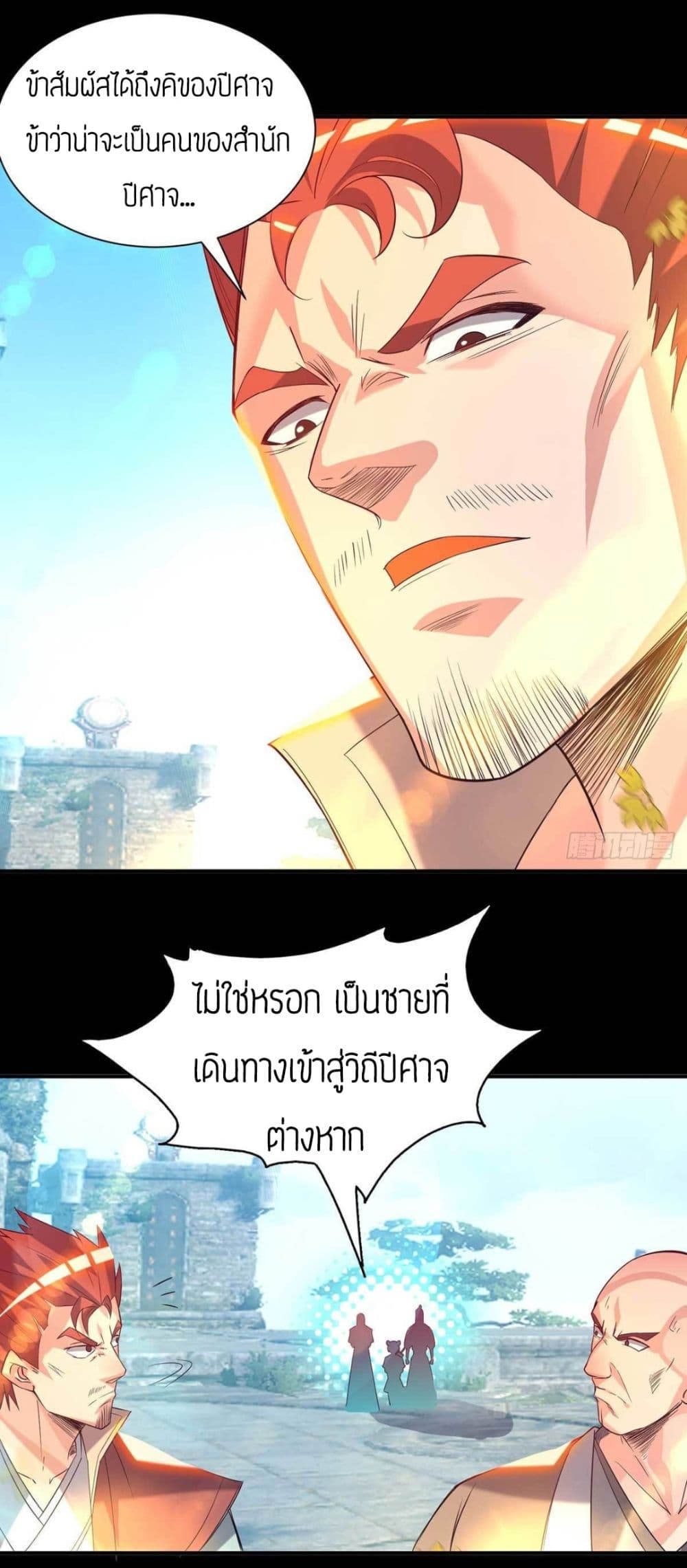 Reversal of God King 14-14
