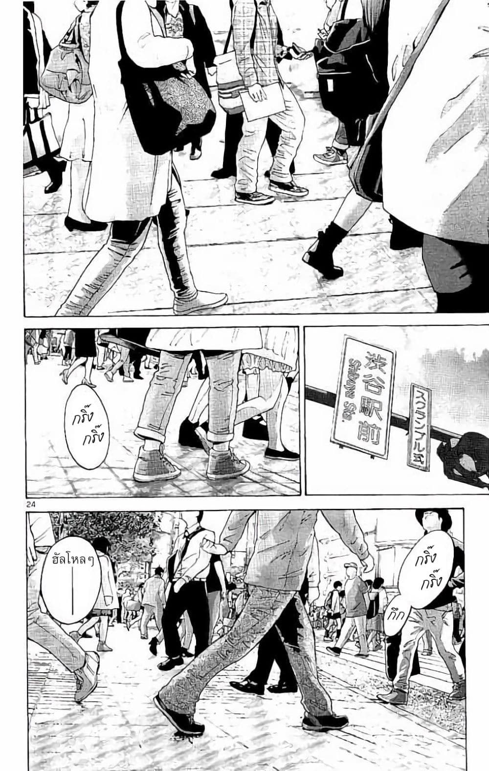 Imawa no Kuni no Alice 65-บทส่งท้าย : การฟื้นฟูวันที่เจ็ดร้อยสามสิบเอ็ด