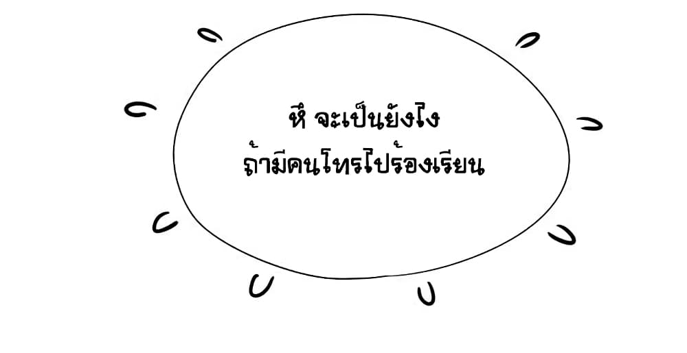 The God of "Game of God" 6-6