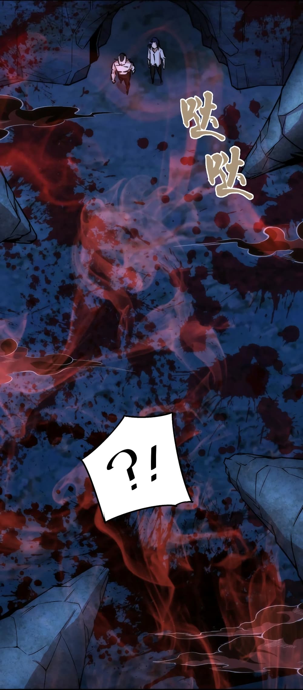 I'm Not the Overlord! 28.2-28.2
