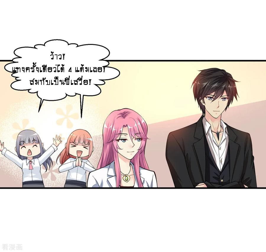 Peerless Medical Saint 6-6