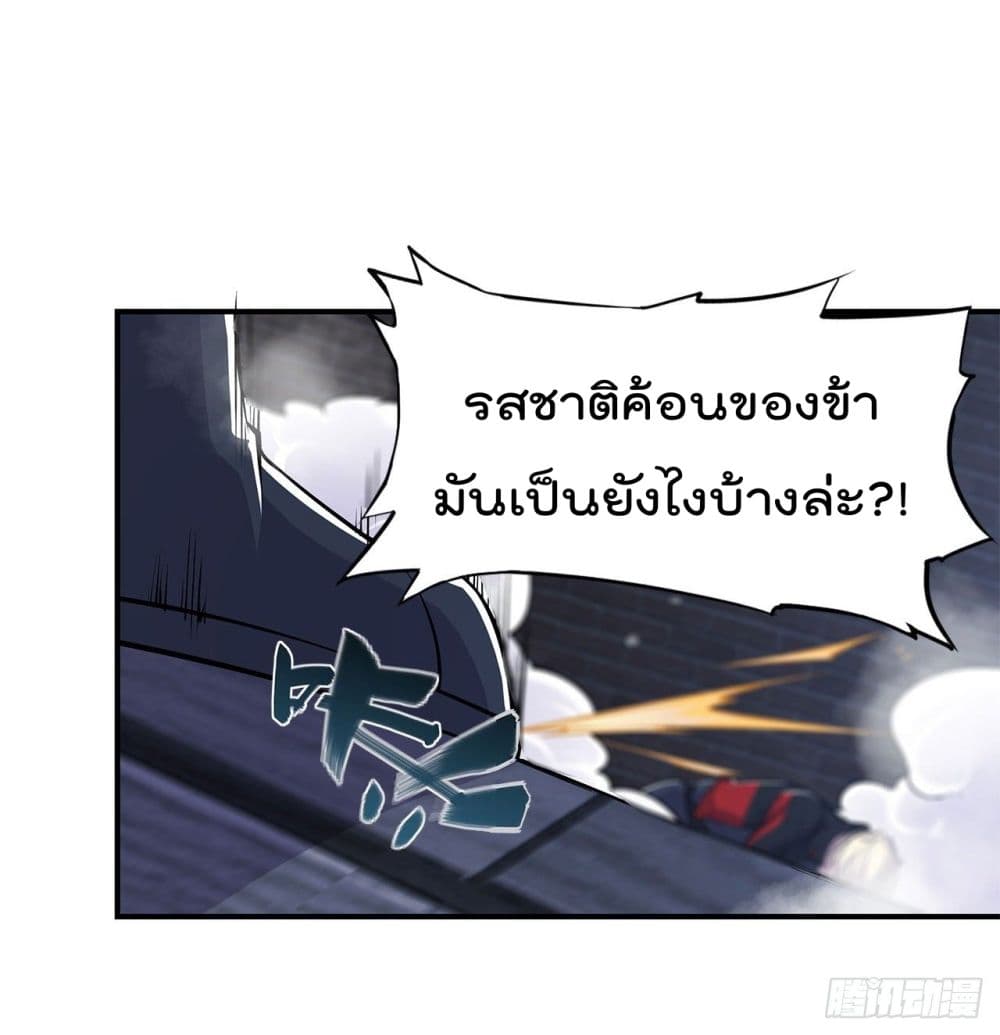 The Strongest Knight Become To Lolicon Vampire ผมคืออัศวินผู้แข็งแกร่งที่ถูกสาปให้กลายเป็นแวมไพร์โลลิ 31-31