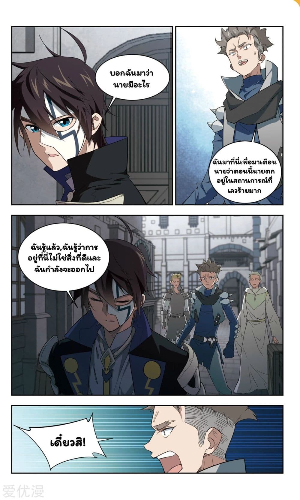 Virtual World: Close Combat Mage 51-51