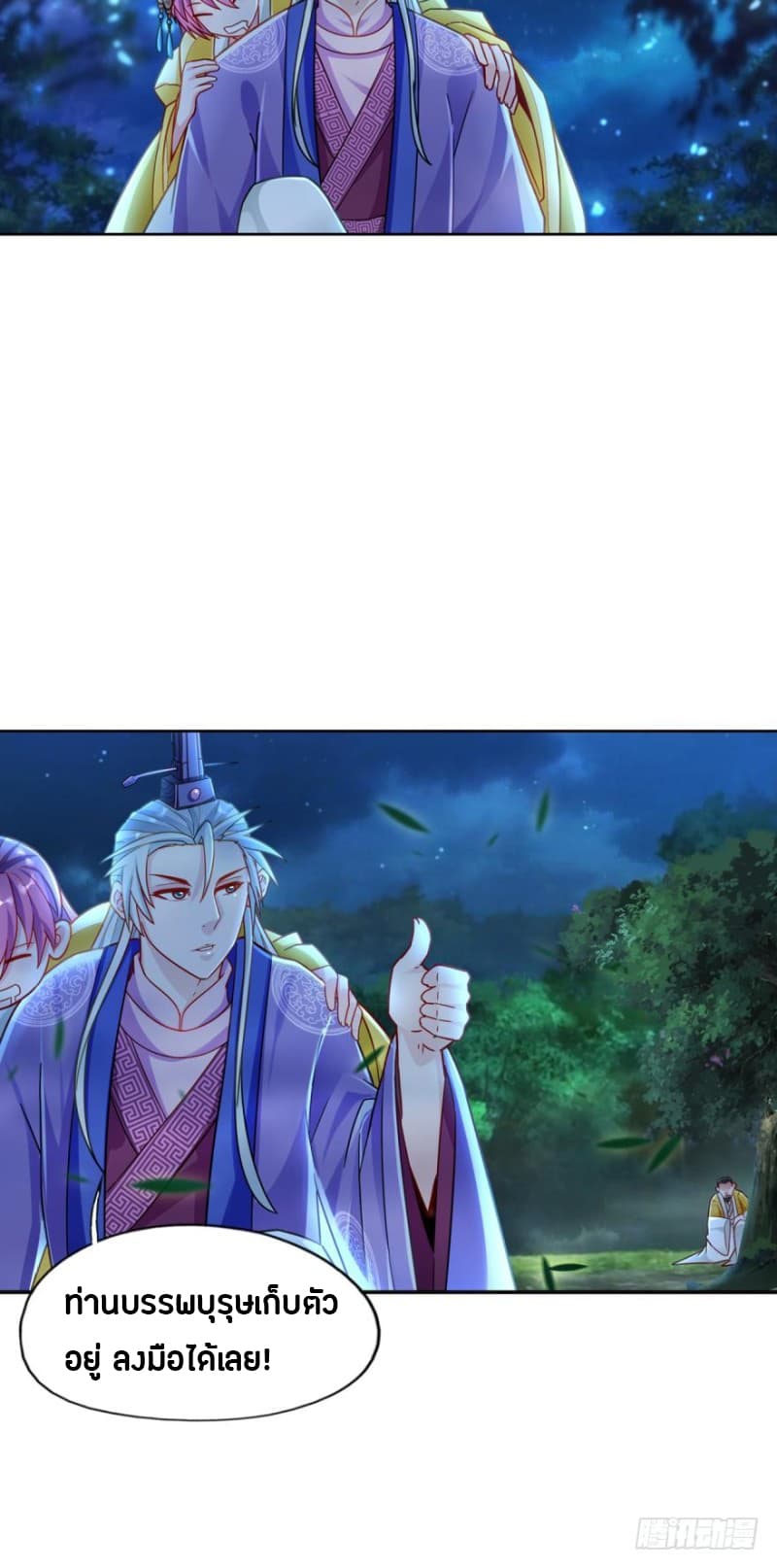 Ancestor Online 10-10