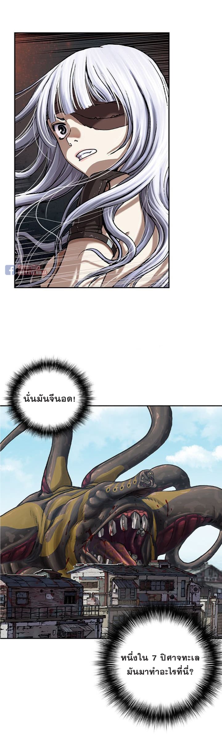 Leviathan 63-63