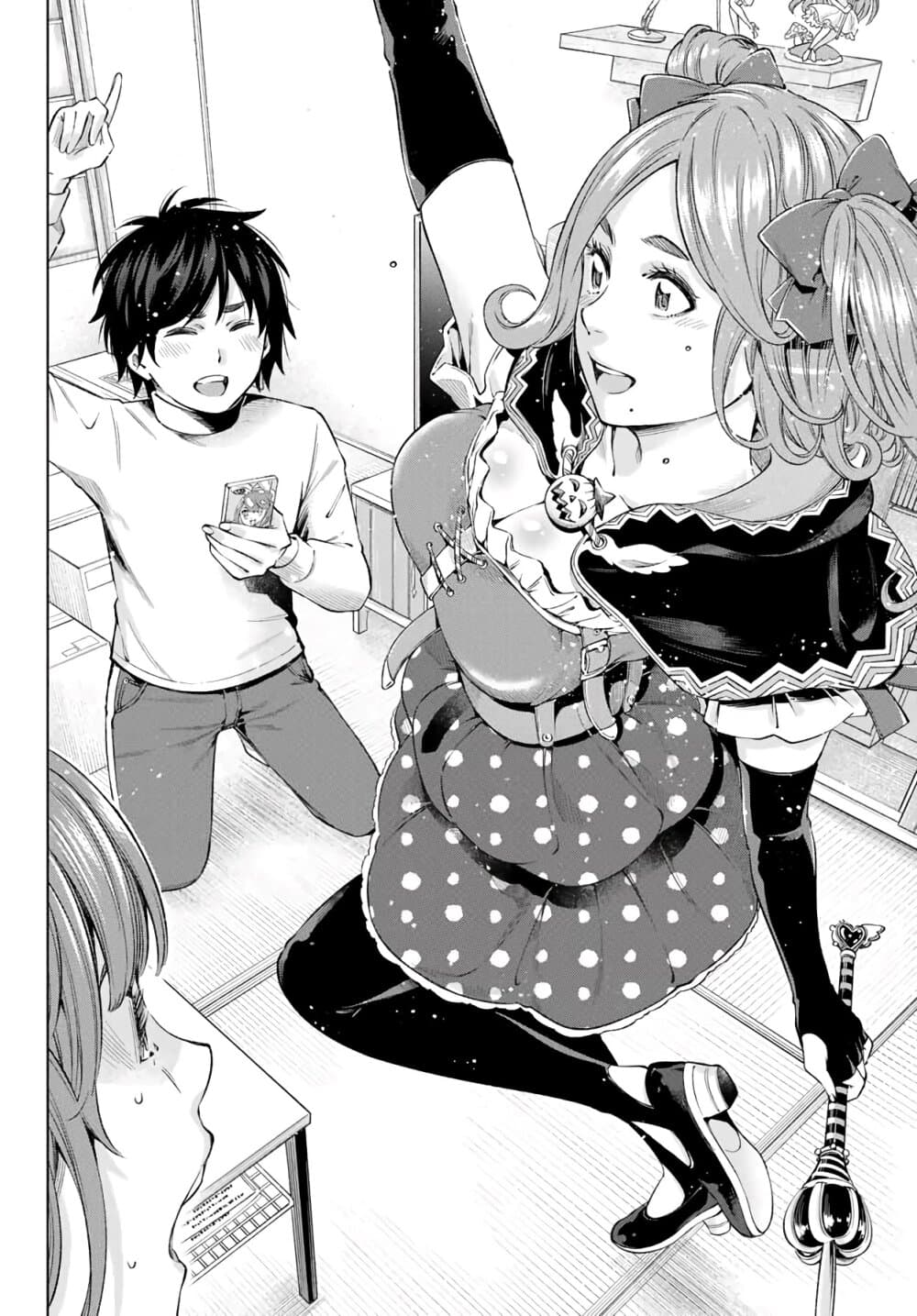 Ora, Yomekko sa ikuda! ~ Kosupure JK no Himitsu no Aijou ~ 4-เน่, เรื่องนั้นน่ะ
